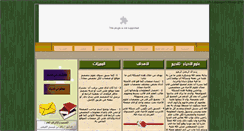 Desktop Screenshot of allbiology.net