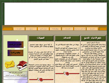 Tablet Screenshot of allbiology.net
